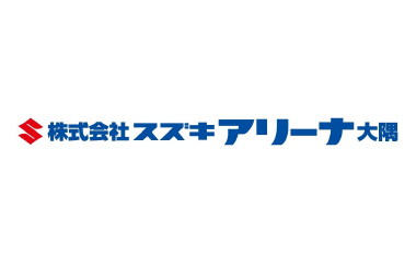 株式会社スズキアリーナ大隅